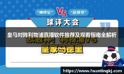 ub8优游