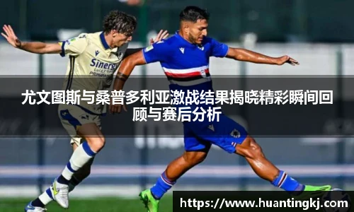 ub8优游平台