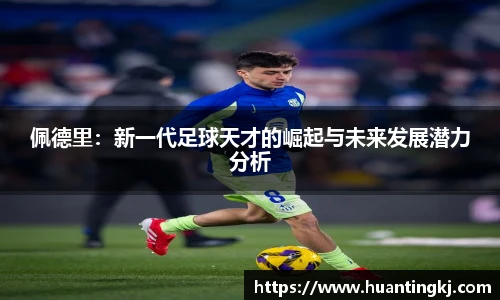 ub8优游