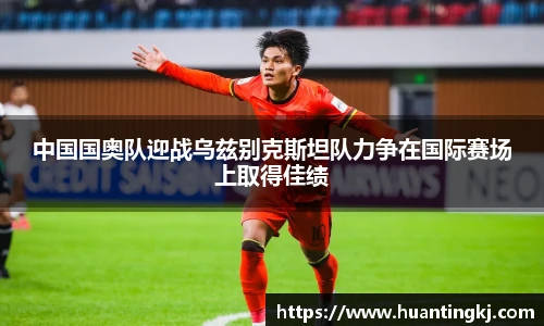 ub8优游