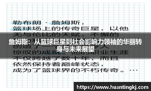 ub8优游
