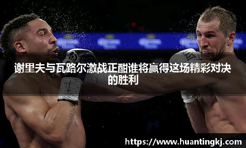 ub8优游平台