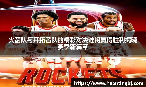 ub8优游平台
