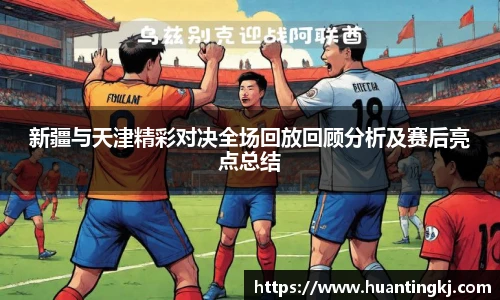 ub8优游