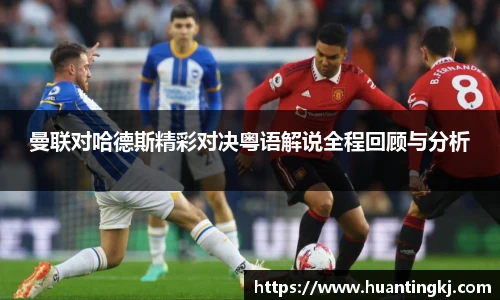 ub8优游平台